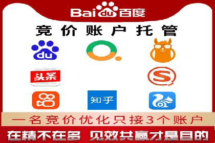 百度竞价SEM案例：如何利用数据分析优化广告效果
