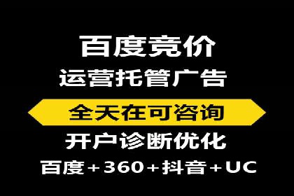 某知名品牌网络推广竞价全解析