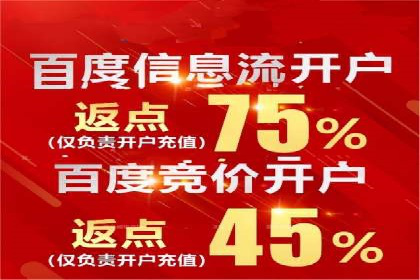 百度SEM竞价推广案例分享：某教育机构如何提高转化率